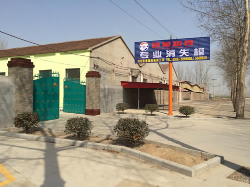 工廠外貌