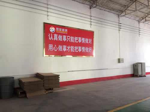 廠房